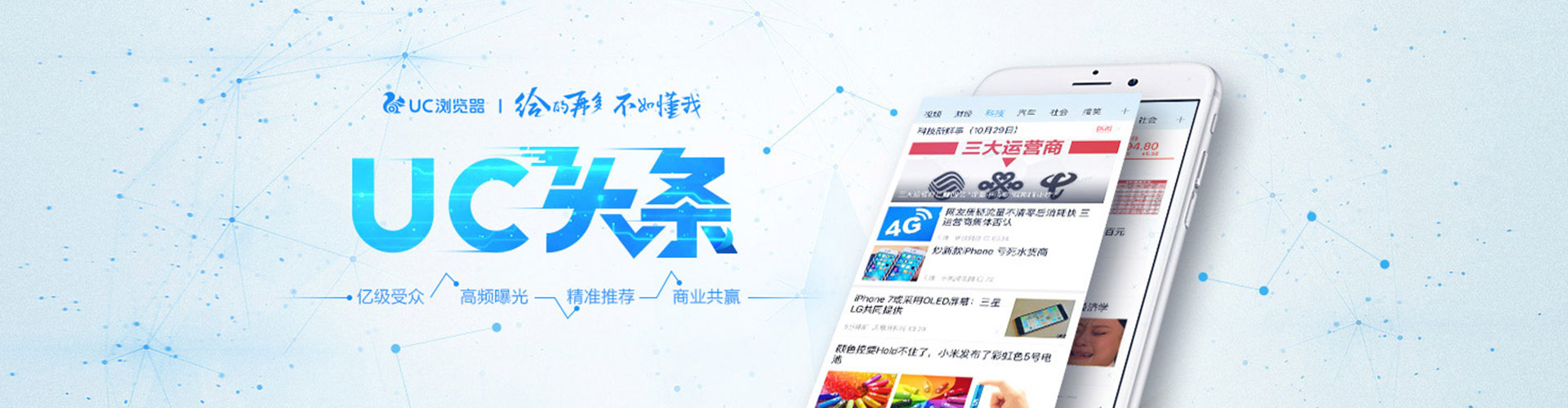 垣曲百度竞价排名