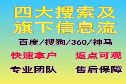 案例解析：SEM代运营服务公司助力企业品牌形象塑造